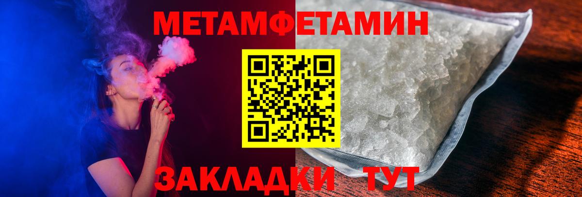 Зеленодольск  Амфетамин  Amphetamine  АМФ Розовый  Вход с VPN 