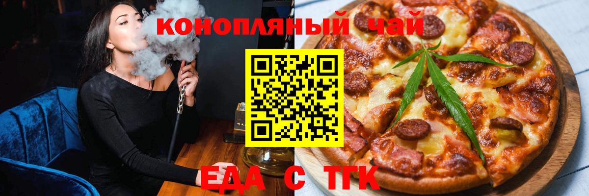 LSD-25 Зеленодольск