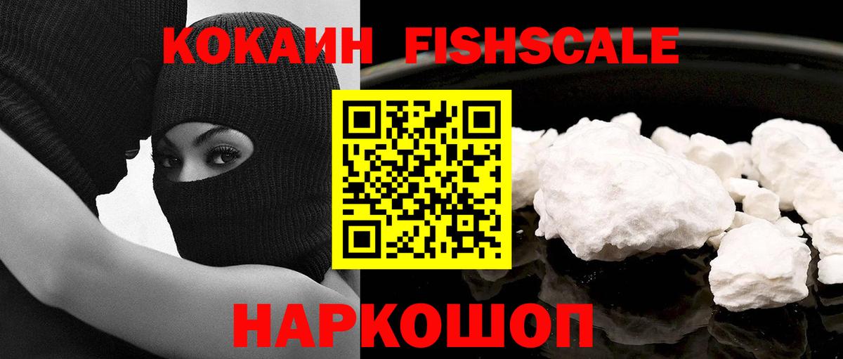 КОКАИН Эквадор  Вход с VPN  даркнет сайт  Зеленодольск  Кокаин Колумбийский 