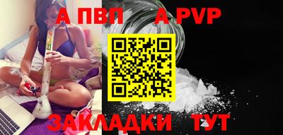 мдпв Берёзовский