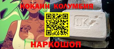 мяу мяу мука Бийск