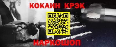 гашиш Беслан
