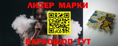 мяу мяу мука Бийск