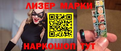 гашиш Беслан