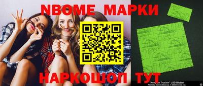 мяу мяу мука Бийск