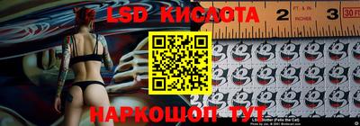 гашиш Беслан