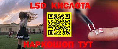 гашиш Беслан