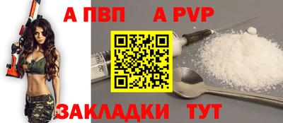 мяу мяу мука Бийск