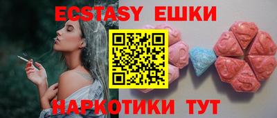 мяу мяу мука Бийск