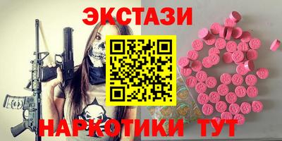 гашиш Беслан