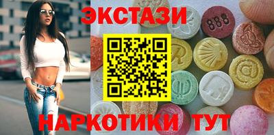 мяу мяу мука Бийск