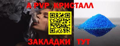 мдпв Берёзовский