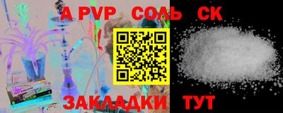 гашиш Беслан