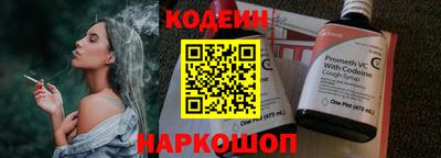 мяу мяу мука Бийск