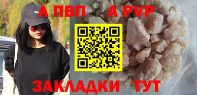 мяу мяу мука Бийск