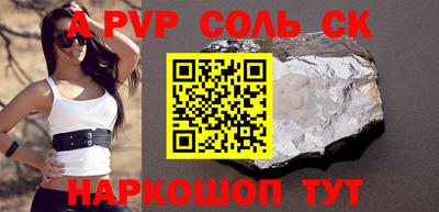 мяу мяу мука Бийск