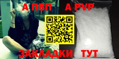 гашиш Беслан