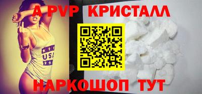 мяу мяу мука Бийск