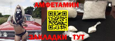 мяу мяу мука Бийск