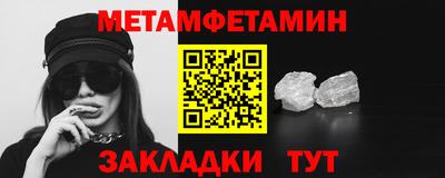 мяу мяу мука Бийск