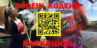 гашиш Беслан