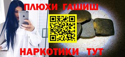 мяу мяу мука Бийск