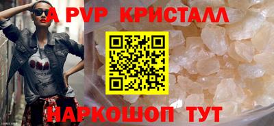гашиш Беслан