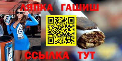 мяу мяу мука Бийск