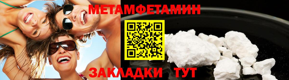 Меф МЯУ МЯУ   КОКАИН  Вход с VPN  Гашиш  Зеленодольск  КЕТАМИН  Бошки Шишки  ЭКСТАЗИ  LSD-25 
