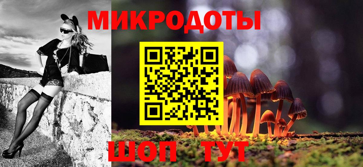 наркошоп  Вход с VPN  Псилоцибиновые грибы MAGIC MUSHROOMS  Зеленодольск  Псилоцибиновые грибы MAGIC MUSHROOMS 