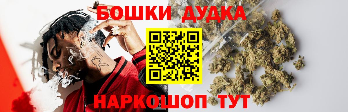 Шишки марихуана OG Kush Зеленодольск